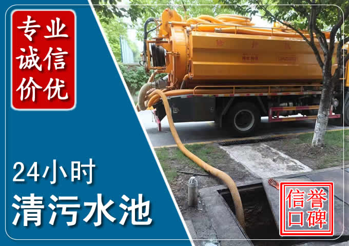 江北化粪池清掏时人工与自动化哪个更好？清掏时有哪些要求？